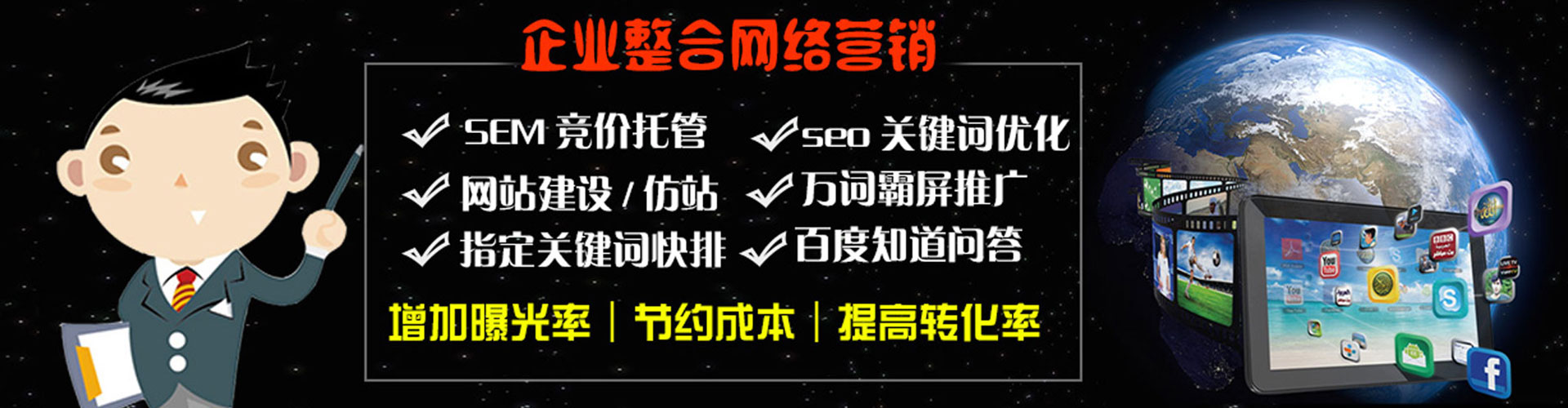 海沧信息流运营