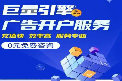 百度推广策略：如何制定有效的推广计划