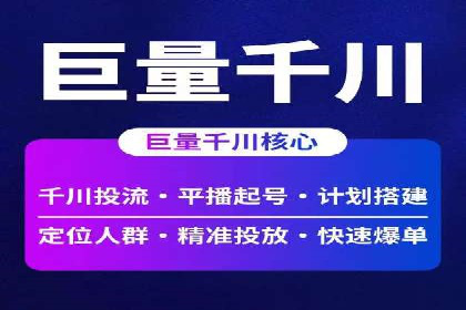 实战经验分享：SEM竞价培训如何助力品牌推广