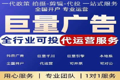 案例分析：百度竞价托管公司助力企业品牌知名度提升